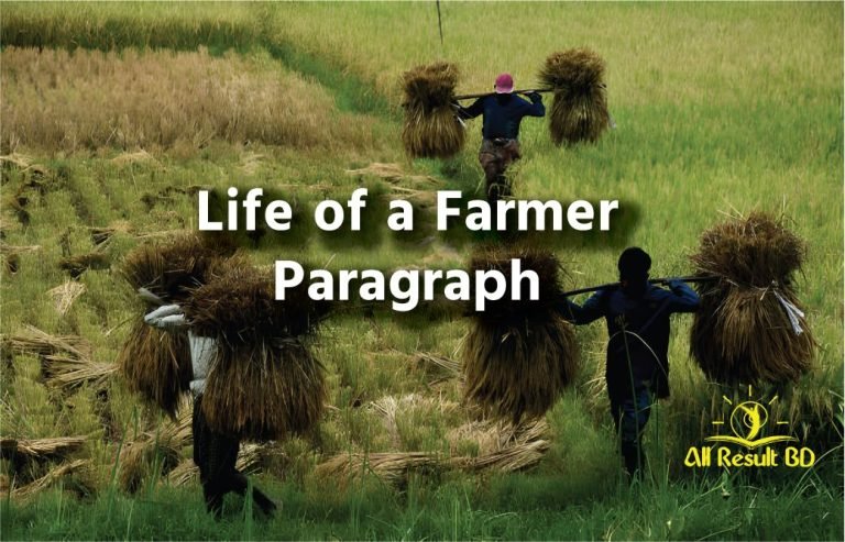 Life of a Farmer Paragraph