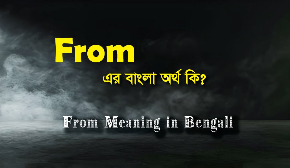 From Meaning in Bengali