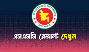 SSC Result 2026 – All Education Board Bangladesh