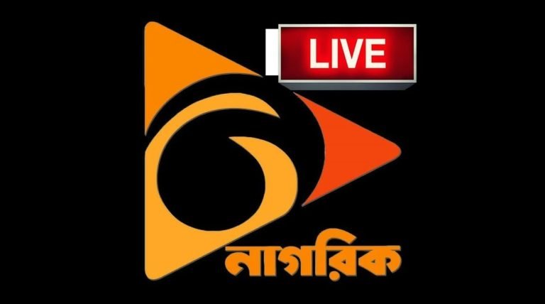 Nagorik TV Live