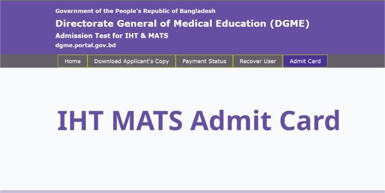 IHT MATS Admit Card