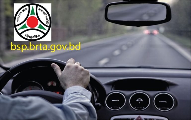 BSP BRTA GOV BD