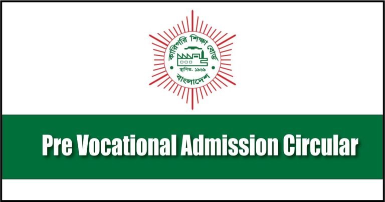 Pre Vocational Admission Circular