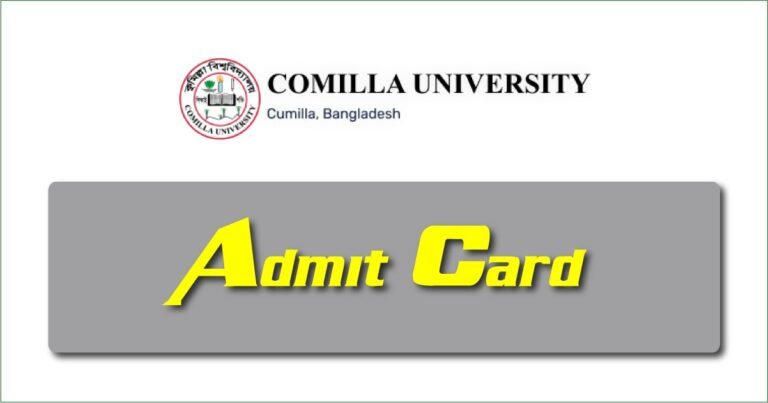 Comilla University Admit Card