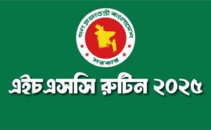 HSC Routine 2025 PDF (এইচএসসি নতুন রুটিন) BD Education Board