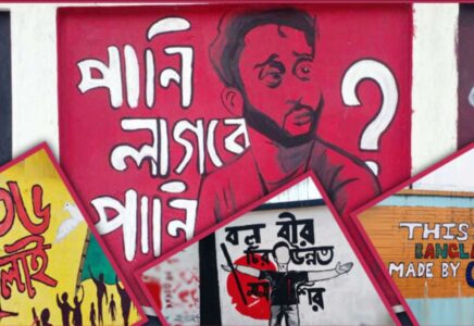 July Revolution Paragraph