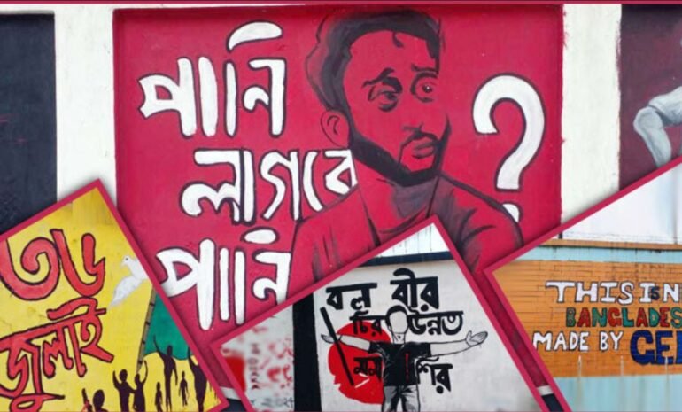 July Revolution Paragraph