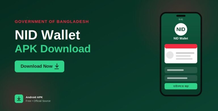 NID Wallet APK