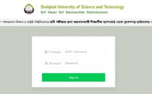 SUST Admit Card 2026 | admission.sust.edu.bd