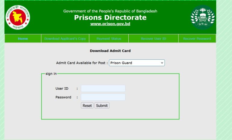 Prison Guard Admit Card
