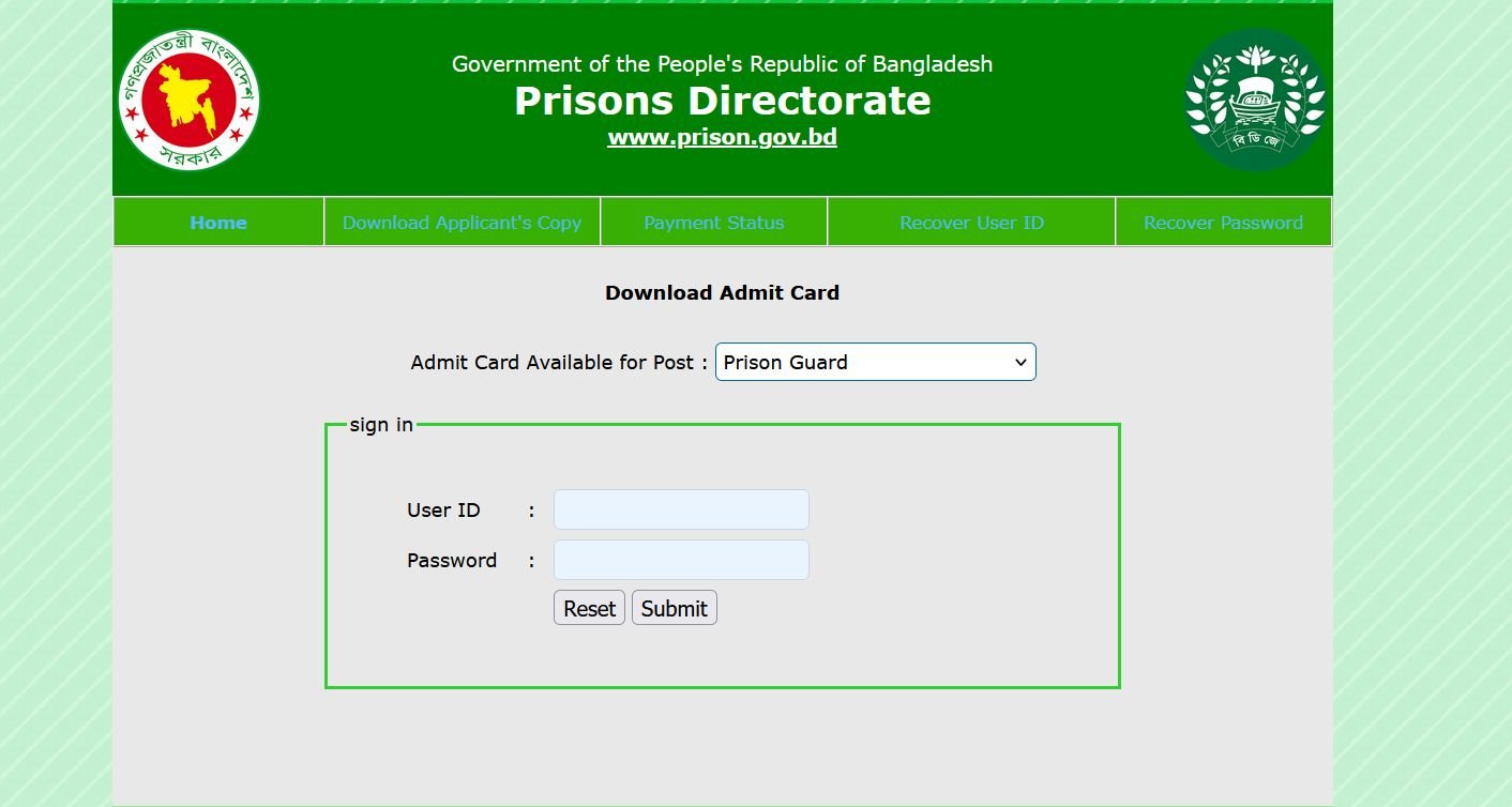 Prison Guard Admit Card 2025 | prison.teletalk.com.bd