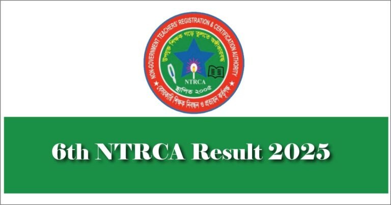 6th NTRCA Result