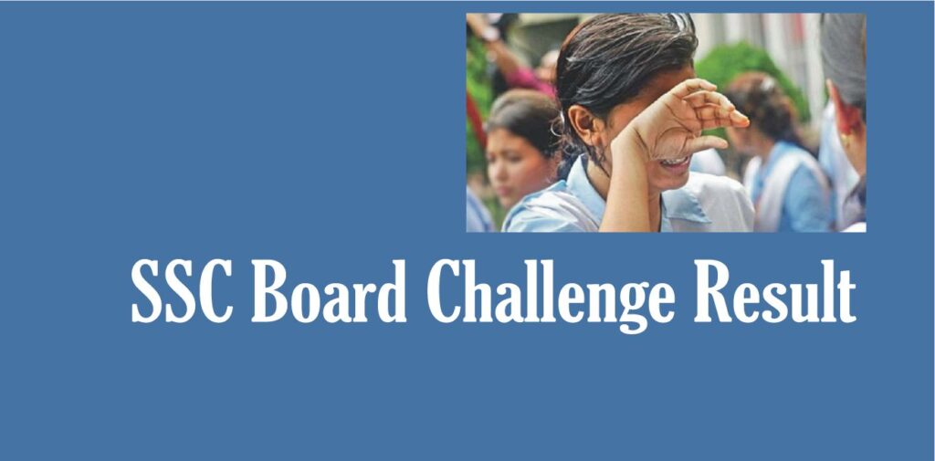 SSC Board Challenge Result 2026 – পুনঃনিরীক্ষণ ফল