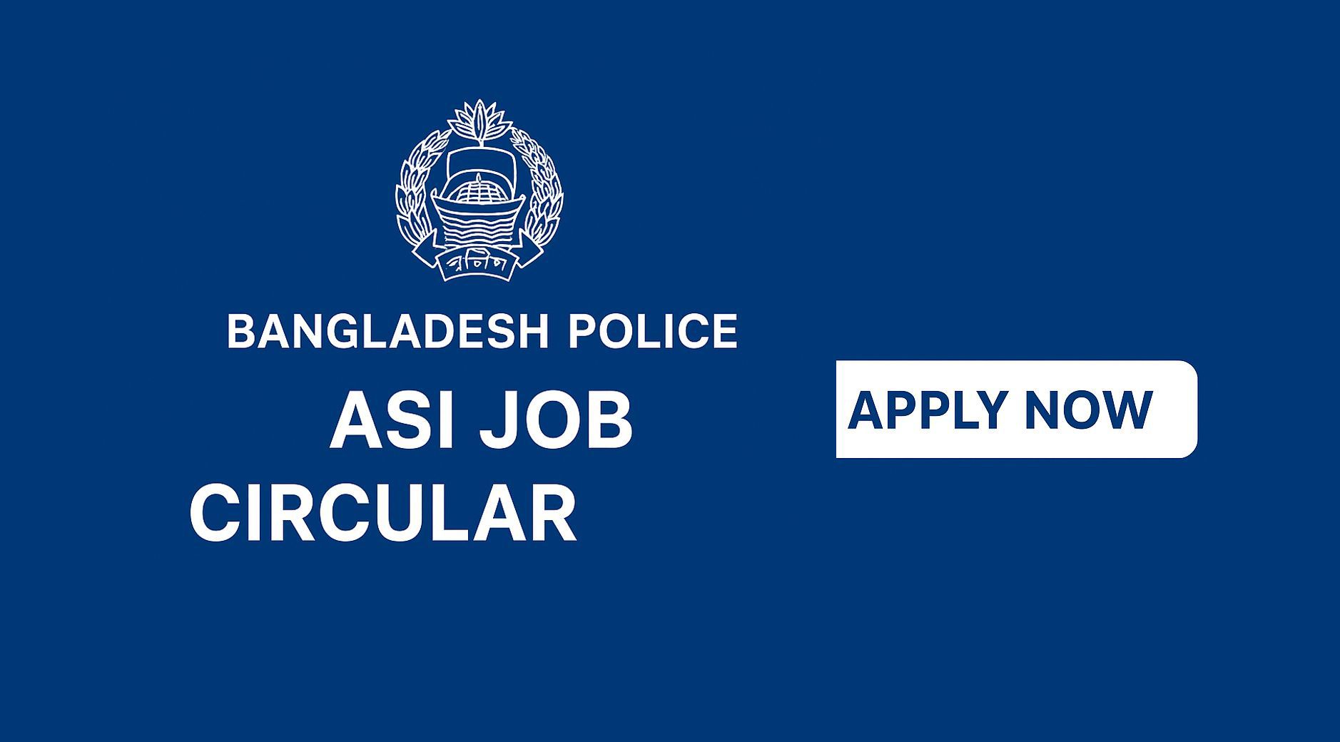 ASI Job Circular 2026 – Eligibility, Salary, Apply Online Bangladesh Police